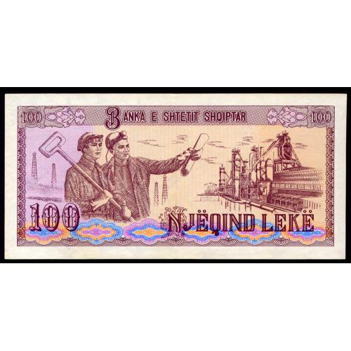 АЛБАНИЯ 47 ALBANIA 100 LEKE 1991 aUnc
