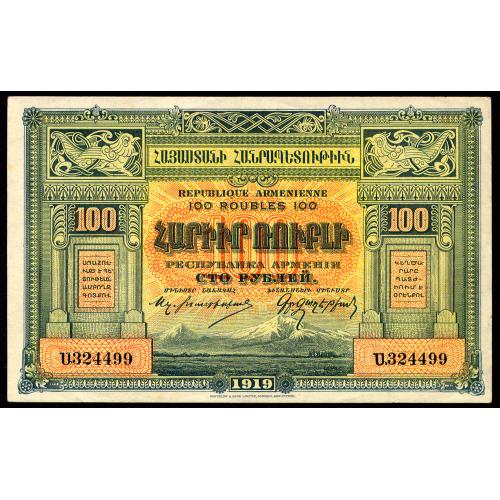 АРМЕНИЯ 31 ARMENIA 100 RUBLES 1919(1920) aUnc