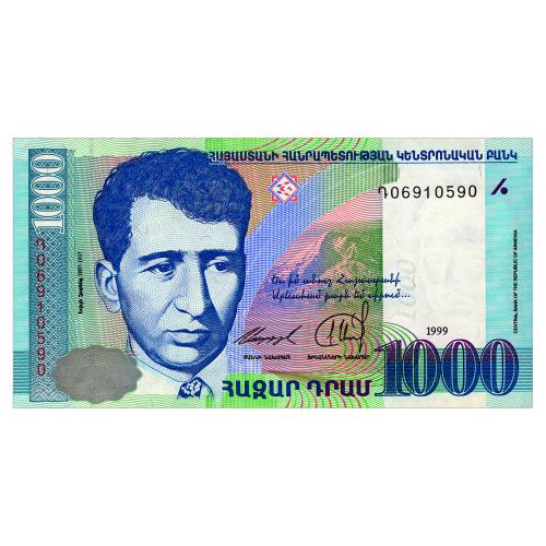 АРМЕНИЯ 45 ARMENIA 1000 DRAM 1999 Unc
