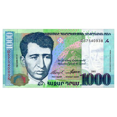АРМЕНИЯ 50 ARMENIA 1000 DRAM 2001 Unc