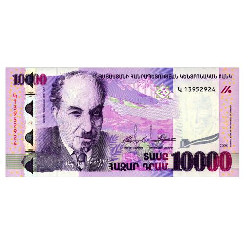 АРМЕНИЯ 52с ARMENIA 10000 DRAM 2008 Unc
