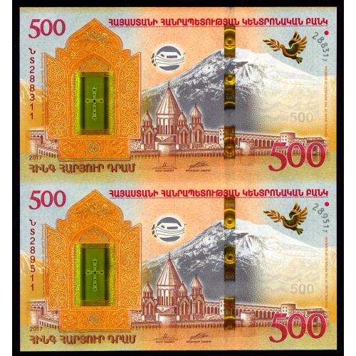 АРМЕНИЯ 60 ARMENIA НОЕВ КОВЧЕГ НЕРАЗРЕЗАННАЯ ПАРА 1х2 500 DRAM 2017 Unc