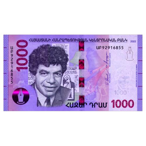 АРМЕНИЯ W61br ARMENIA REPLACEMENT 1000 DRAM 2022 Unc