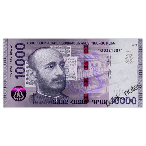 АРМЕНИЯ W64 ARMENIA 10000 DRAM 2018 Unc