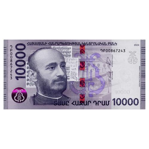 АРМЕНИЯ W64 ARMENIA 10000 DRAM 2024 Unc