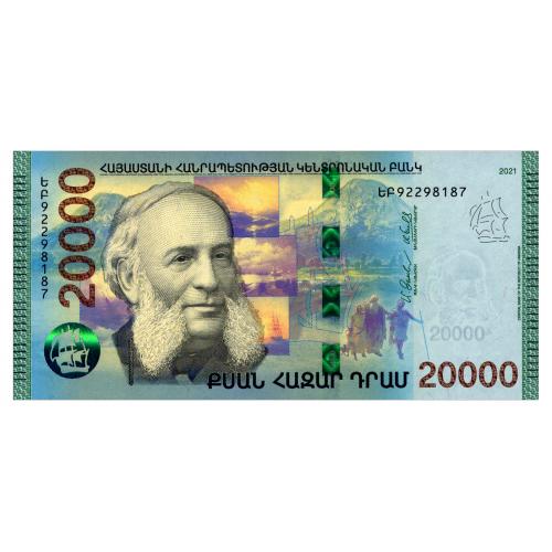 АРМЕНИЯ W65br ARMENIA; REPLACEMENT; 20000 DRAM 2021; Unc