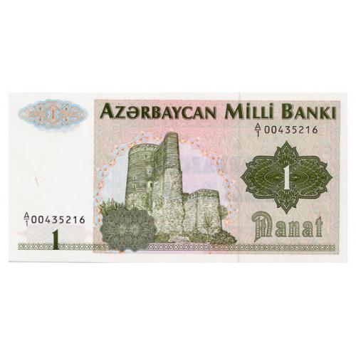 АЗЕРБАЙДЖАН 11 AZERBAIJAN 1 MANAT ND(1992) Unc