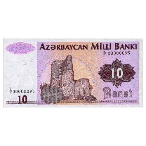 АЗЕРБАЙДЖАН 12 AZERBAIJAN A/1 00000095 10 MANAT ND(1992) Unc