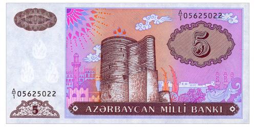 АЗЕРБАЙДЖАН 15 AZERBAIJAN 5 MANAT ND(1993) Unc