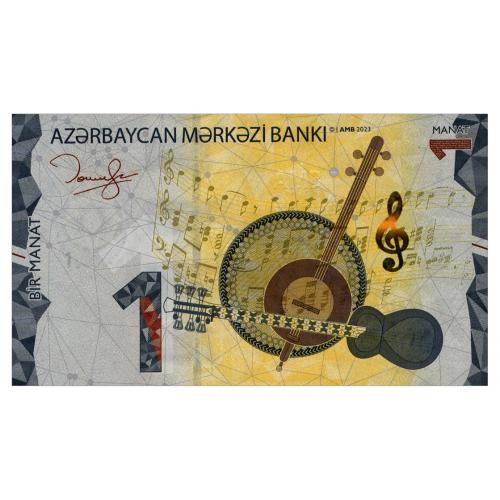 АЗЕРБАЙДЖАН W38 AZERBAIJAN СЕРИЯ C 1 MANAT 2023 Unc