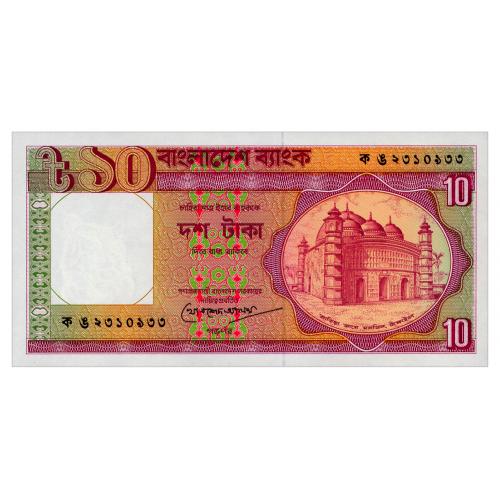 БАНГЛАДЕШ 26c(2) BANGLADESH 10 TAKA ND(1982) Unc