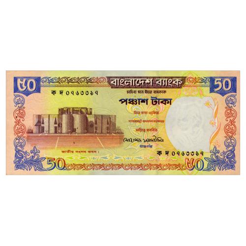 БАНГЛАДЕШ 36 BANGLADESH 50 TAKA ND(1999) Unc