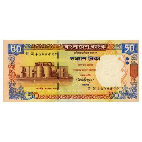 БАНГЛАДЕШ 41f BANGLADESH 50 TAKA 2010 Unc