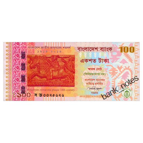 БАНГЛАДЕШ 63 BANGLADESH 100 TAKA 2013 Unc
