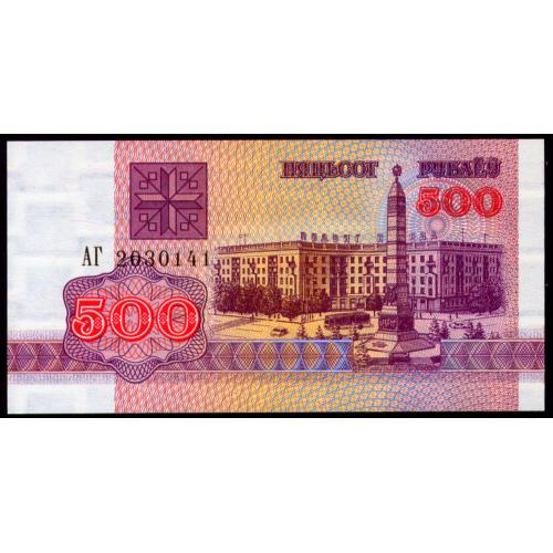 БЕЛАРУСЬ 10 BELARUS СЕРИЯ АГ 500 RUBLES 1992 Unc