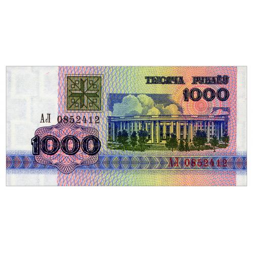 БЕЛАРУСЬ 11 BELARUS СЕРИЯ АЛ 1000 RUBLES 1992 Unc