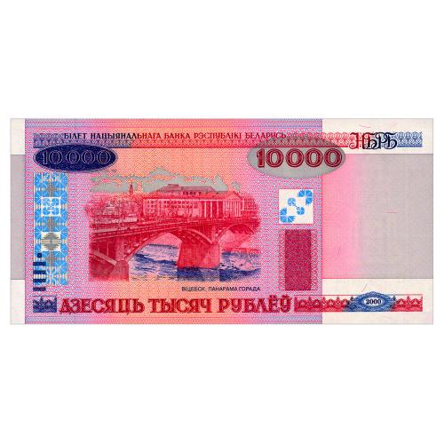 БЕЛАРУСЬ 30a BELARUS СЕРИЯ ЧВ 10000 RUBLES 2000 Unc
