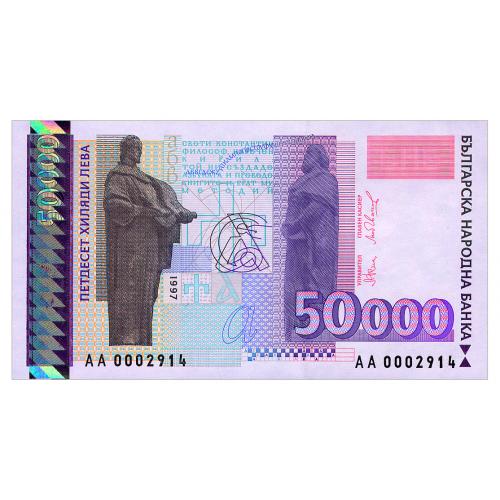 БОЛГАРИЯ 113 BULGARIA 50000 LEVA 1997 Unc