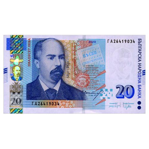 БОЛГАРИЯ 118 BULGARIA 20 LEVA 2020 Unc