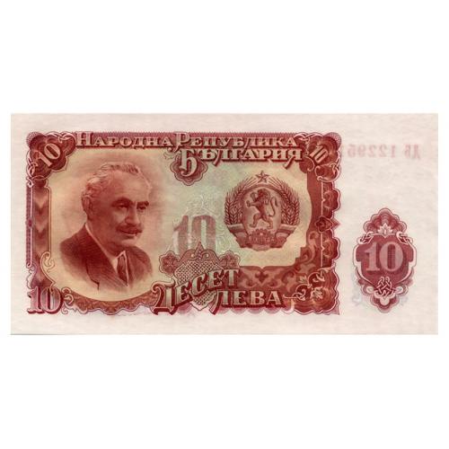 БОЛГАРИЯ 83 BULGARIA 10 LEVA 1951 Unc
