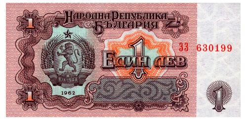 БОЛГАРИЯ 88 BULGARIA 1 LEV 1962 Unc
