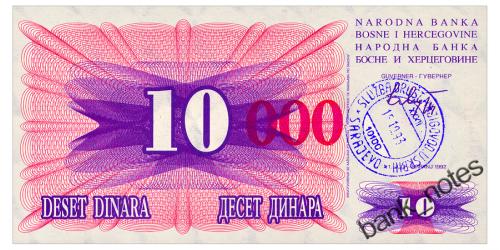 БОСНИЯ И ГЕРЦЕГОВИНА 53f BOSNIA-HERZEGOVINA 10000 DINARA 1993 Unc