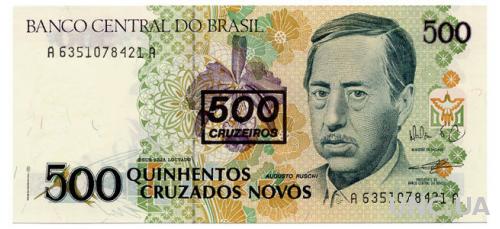 БРАЗИЛИЯ 226b BRAZIL 500 CRUZEIROS ND(1990) Unc