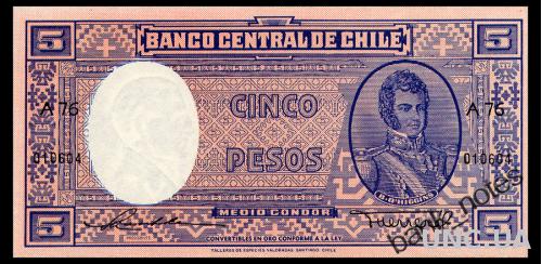 ЧИЛИ 110(4) CHILE 5 PESOS ND(1947) Unc