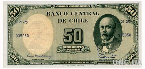 ЧИЛИ 126b CHILE 5 CENTESIMOS ND(1960) Unc