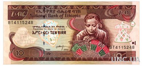 ЭФИОПИЯ 48c ETHIOPIA 10 BIRR 2003 Unc