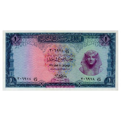ЕГИПЕТ 37c EGYPT 1 POUND 1967 Unc