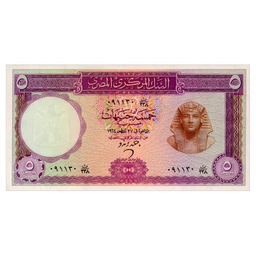 ЕГИПЕТ 40 EGYPT 5 POUNDS 1964 Unc