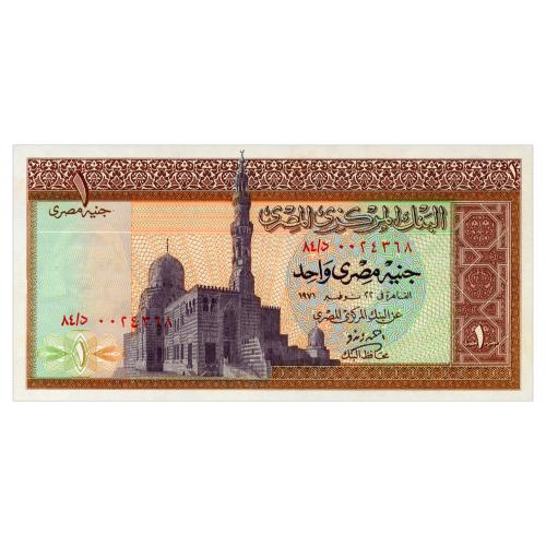 ЕГИПЕТ 44b EGYPT 1 POUND 1971 Unc