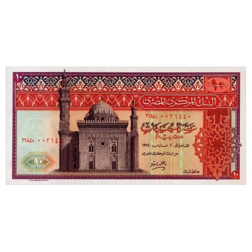 ЕГИПЕТ 46b EGYPT 10 POUNDS 1978 Unc