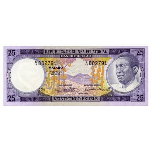 ЭКВАТОРИАЛЬНАЯ ГВИНЕЯ 9 EQUATORIAL GUINEA 25 EKUELE 1975 Unc