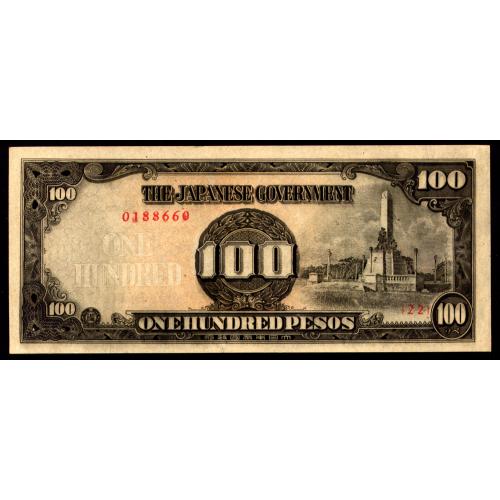 ФИЛИППИНЫ 112 PHILIPPINES ЯПОНСКАЯ ОККУПАЦИЯ 100 PESOS ND(1943) Unc