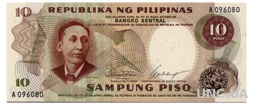 ФИЛИППИНЫ 144a PHILIPPINES 10 PISO ND(1969) Unc