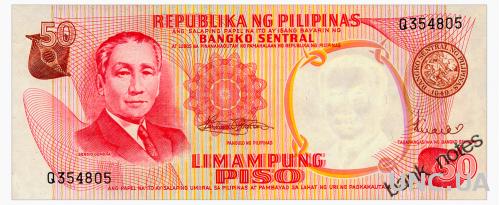 ФИЛИППИНЫ 146b PHILIPPINES 50 PISO ND(1969) Unc