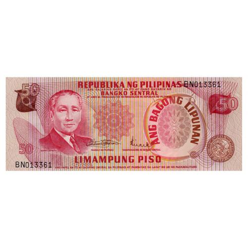 ФИЛИППИНЫ 156b PHILIPPINES 50 PISO ND(1970) Unc