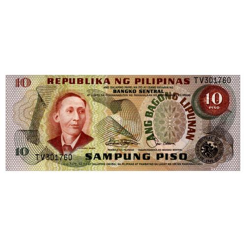ФИЛИППИНЫ 161b PHILIPPINES 10 PISO ND(1978) Unc