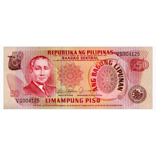 ФИЛИППИНЫ 163c PHILIPPINES 50 PISO ND(1978) Unc