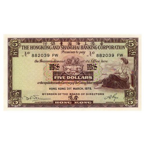 ГОНКОНГ 181f HONG KONG HSBC 5  DOLLARS 1975 Unc