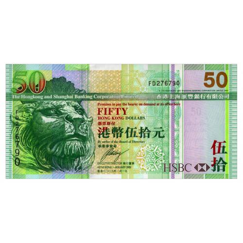 ГОНКОНГ 208f HONG KONG HSBC 50 DOLLARS 2009 Unc