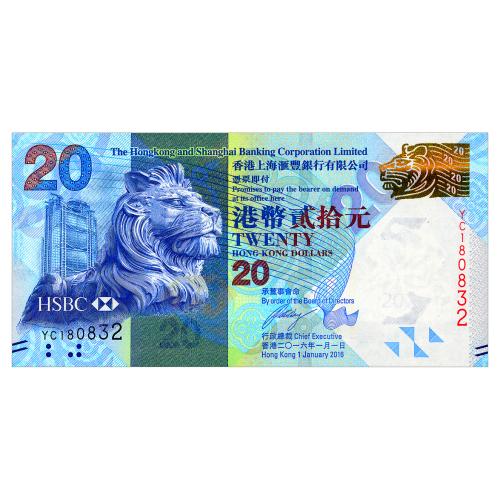 ГОНКОНГ 212e HONG KONG HSBC 20 DOLLARS 2016 Unc