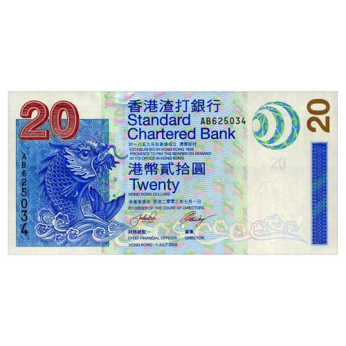 ГОНКОНГ 291 HONG KONG SCB 20 DOLLARS 2003 Unc