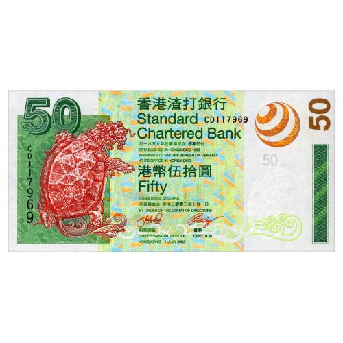 ГОНКОНГ 292 HONG KONG SCB 50 DOLLARS 2003 Unc