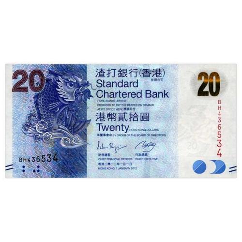 ГОНКОНГ 297b HONG KONG SCB 20 DOLLARS 2012 Unc
