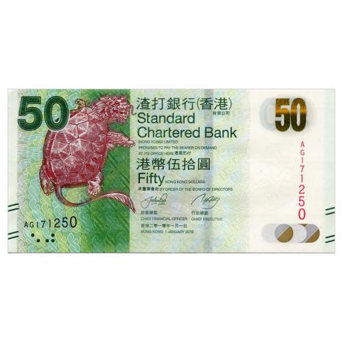ГОНКОНГ 298a HONG KONG SCB 50 DOLLARS 2010 Unc
