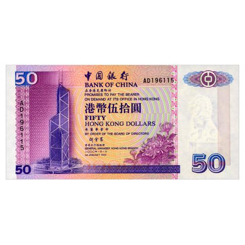 ГОНКОНГ 330f HONG KONG BOC 50 DOLLARS 2000 Unc