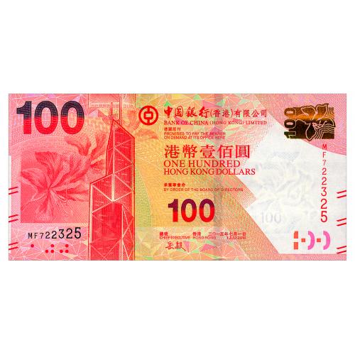 ГОНКОНГ 343e HONG KONG BOC 100 DOLLARS 2015 Unc